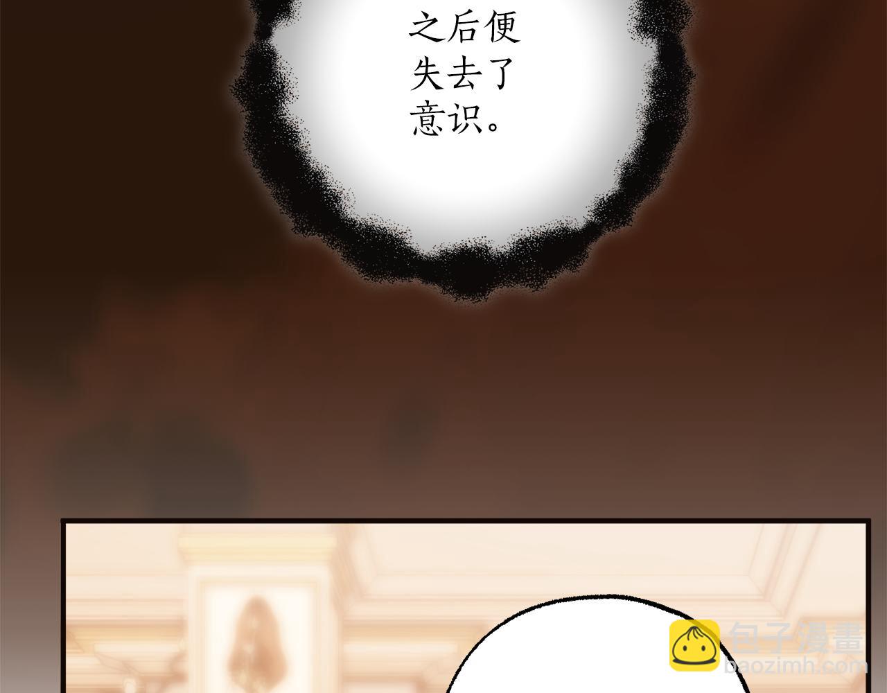 第79话 尴尬时刻95