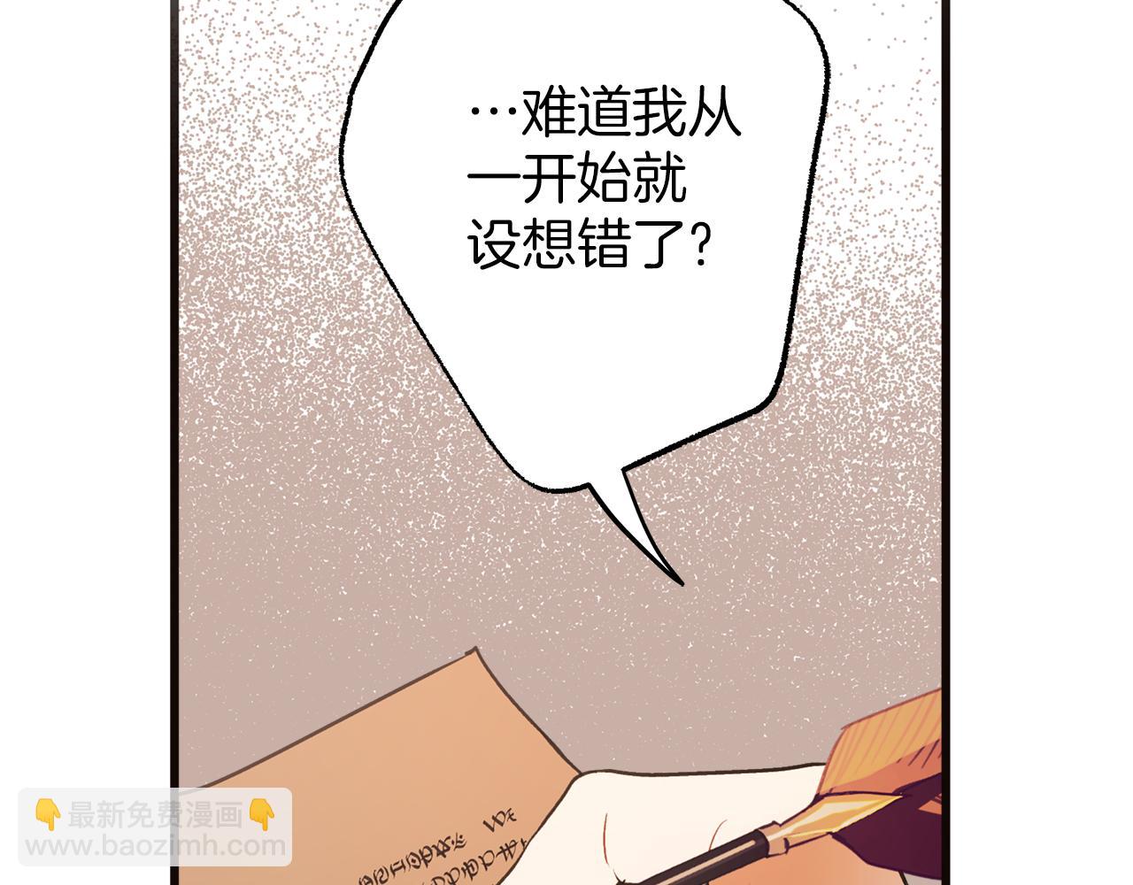 第79话 尴尬时刻99