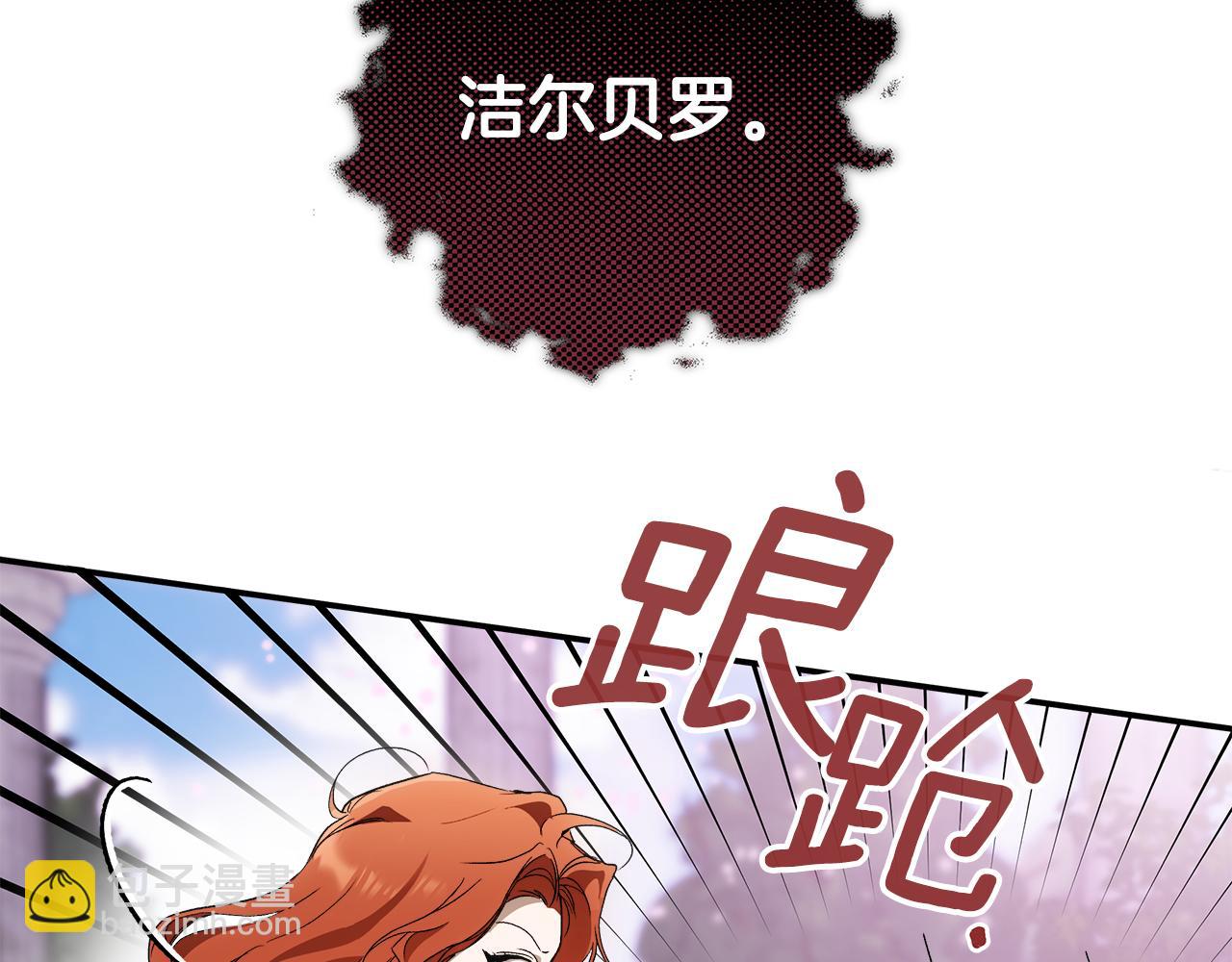 第82话 对峙10