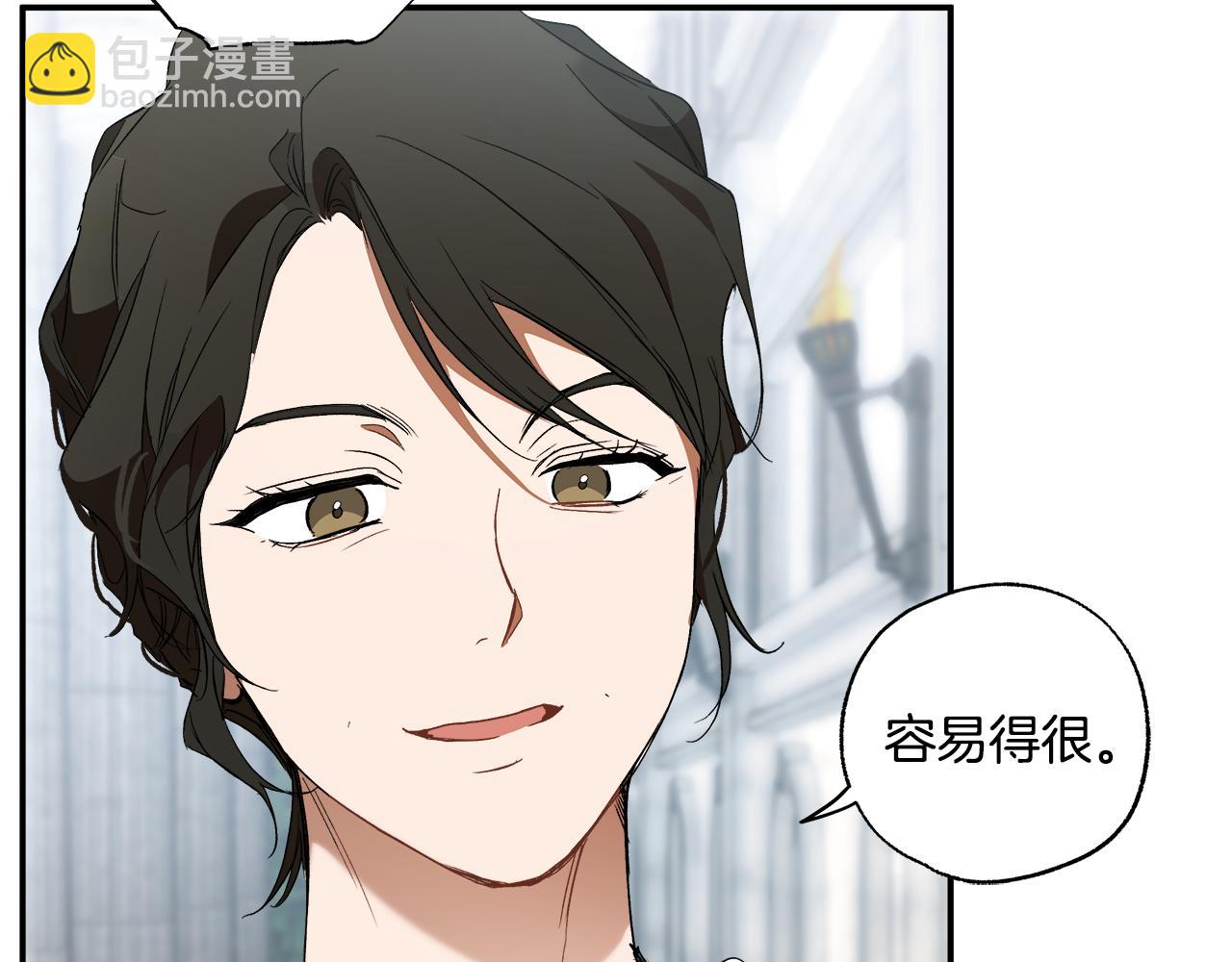 第82话 对峙101