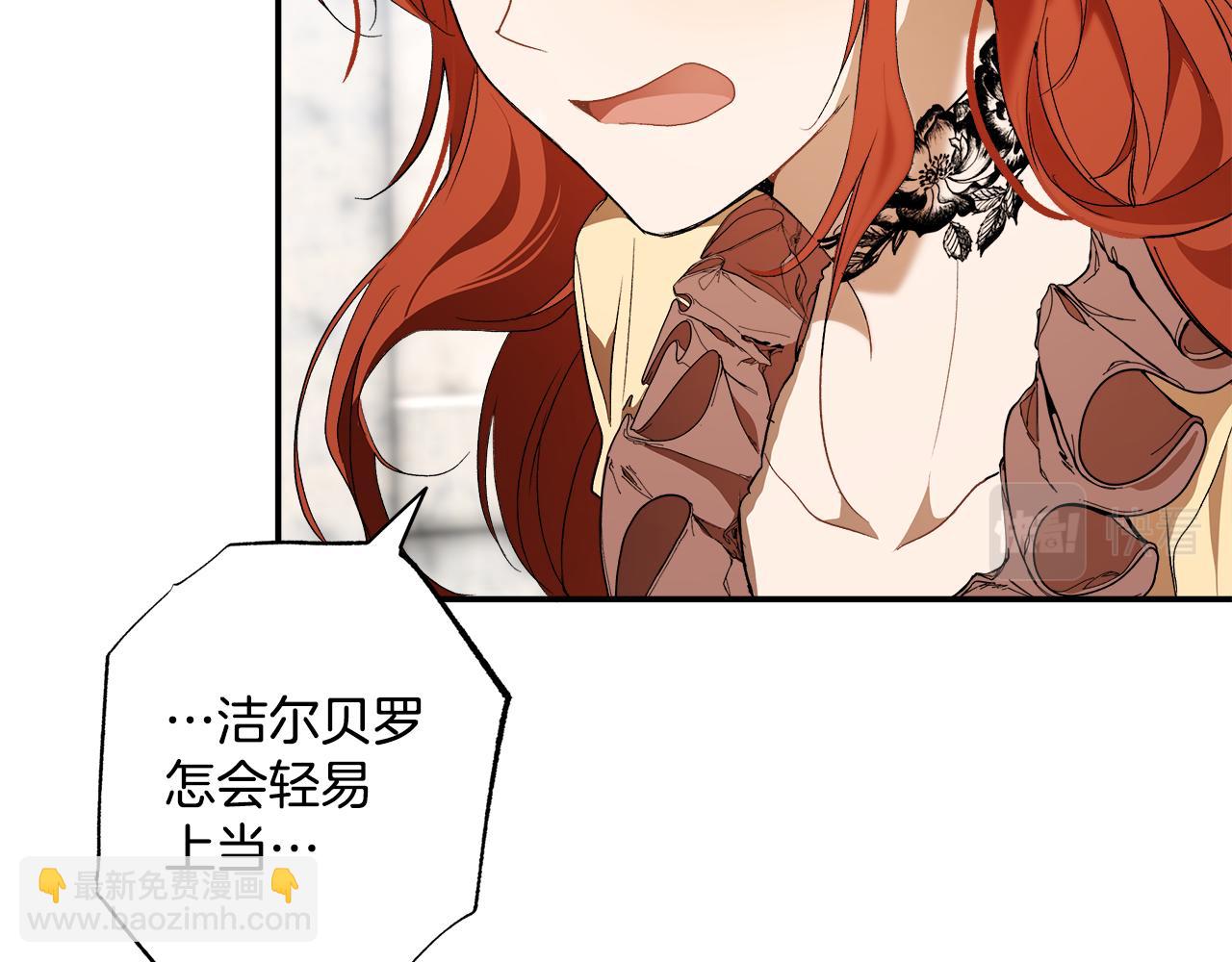 第82话 对峙104