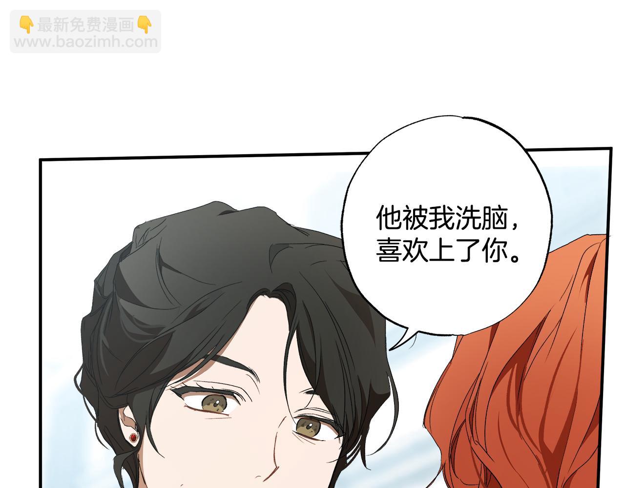 第82话 对峙108