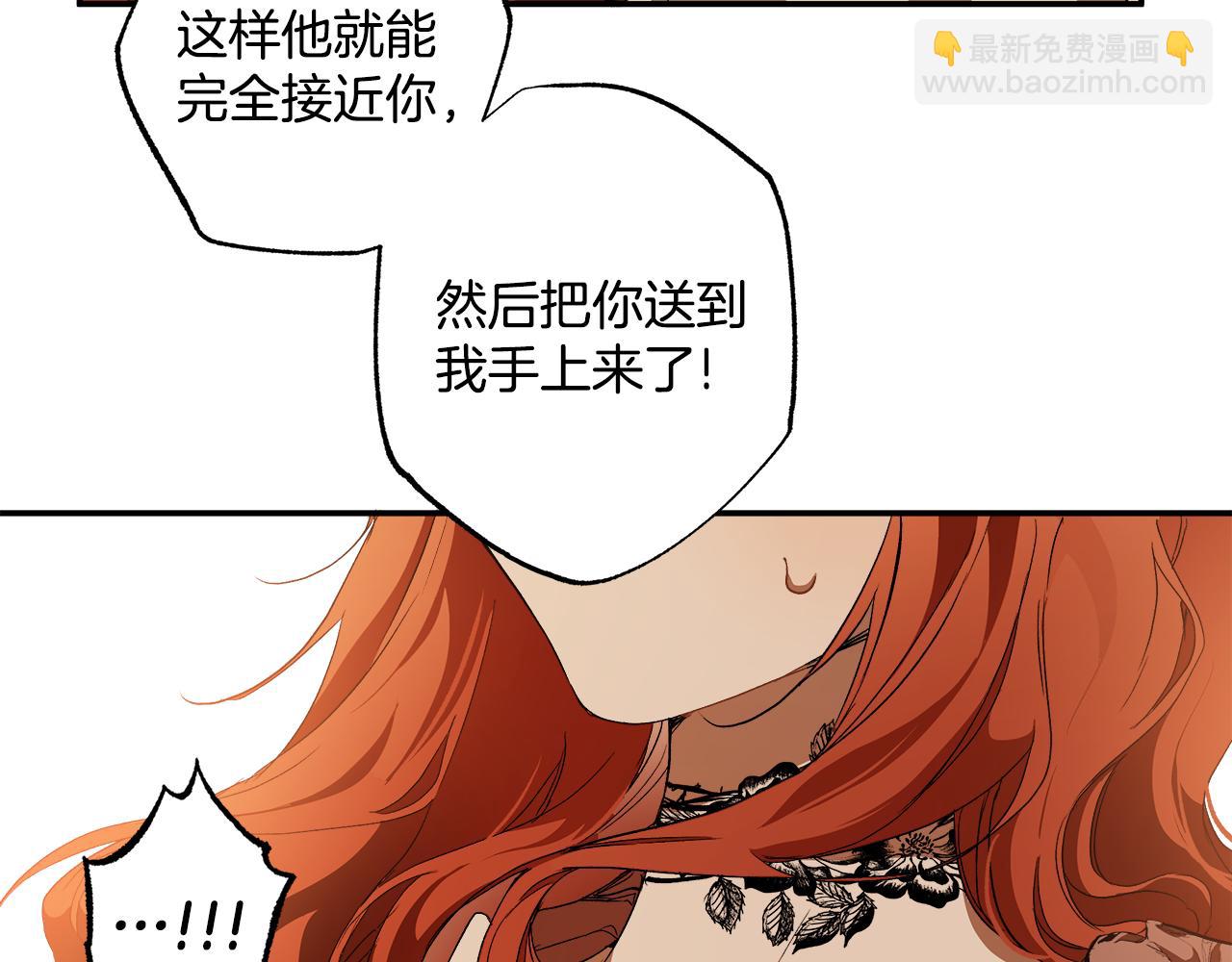 第82话 对峙110