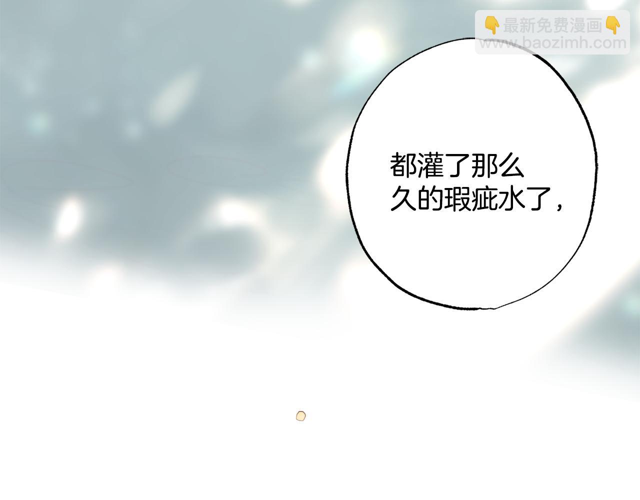 第82话 对峙114