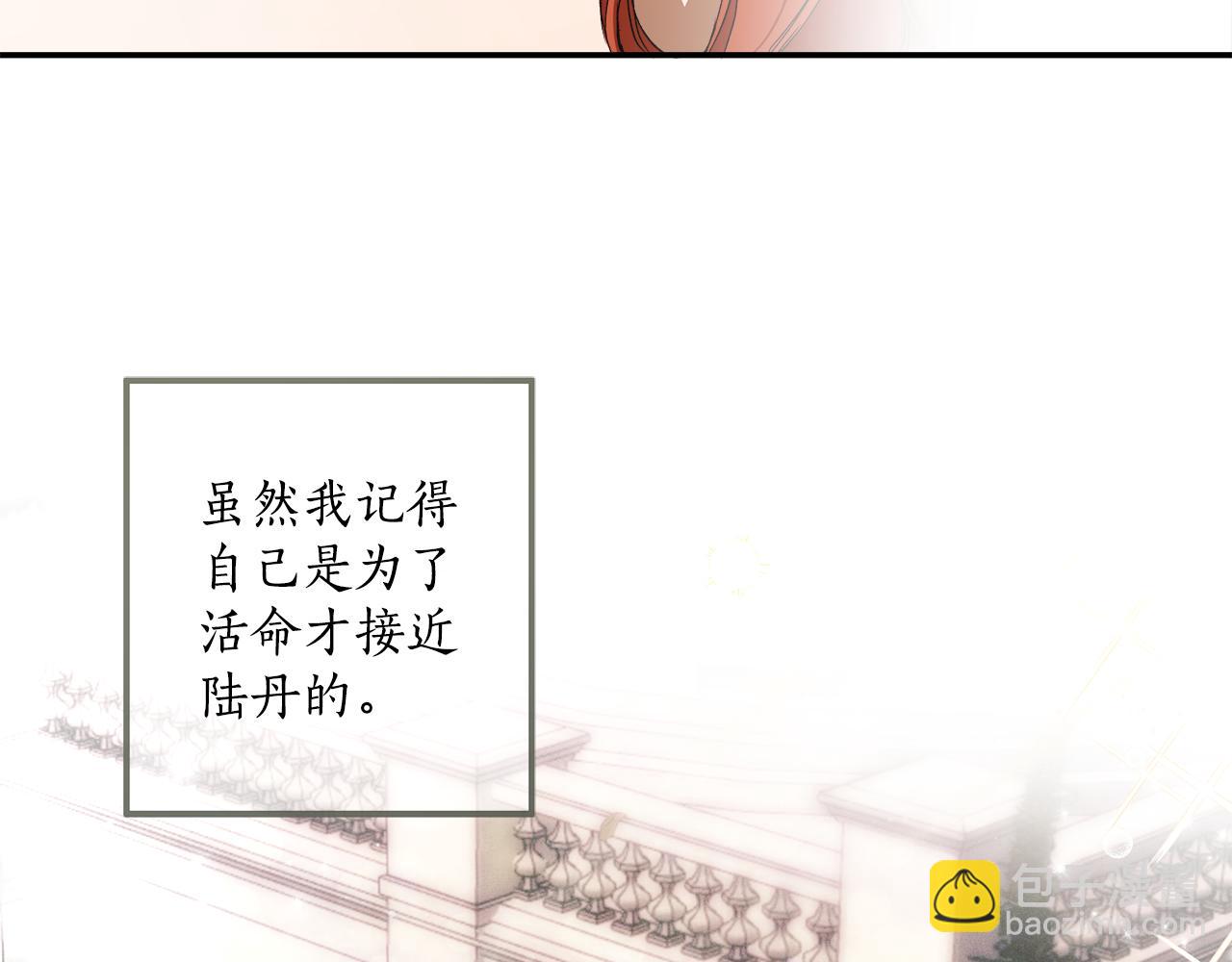第82话 对峙119