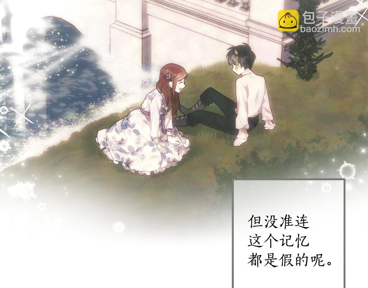 第82话 对峙120