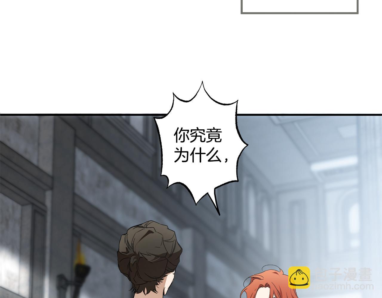 第82话 对峙121