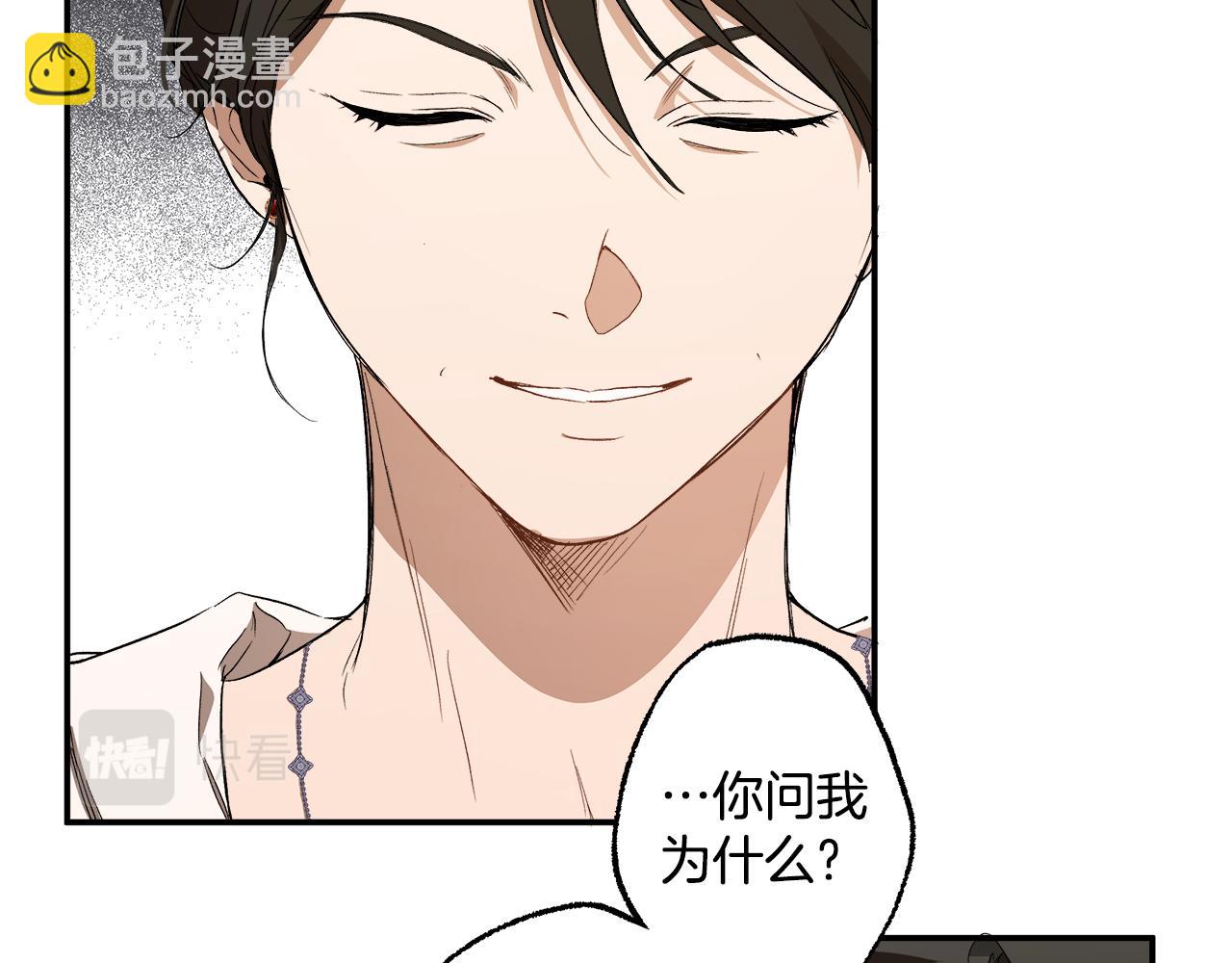 第82话 对峙124