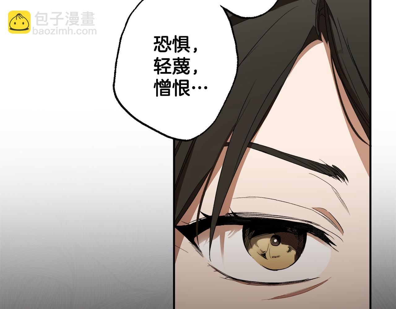 第82话 对峙125