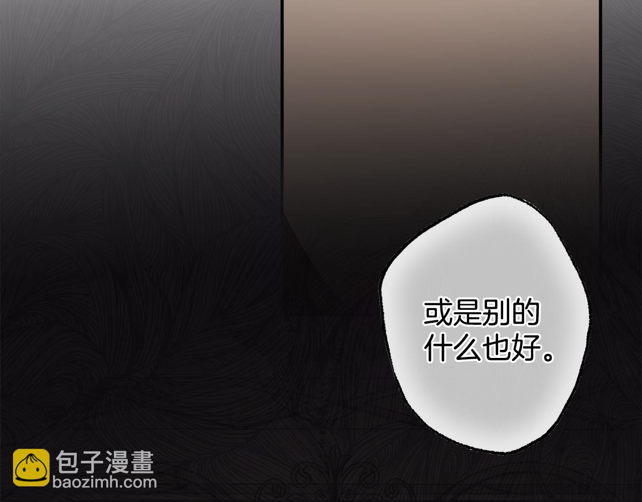 第82话 对峙126