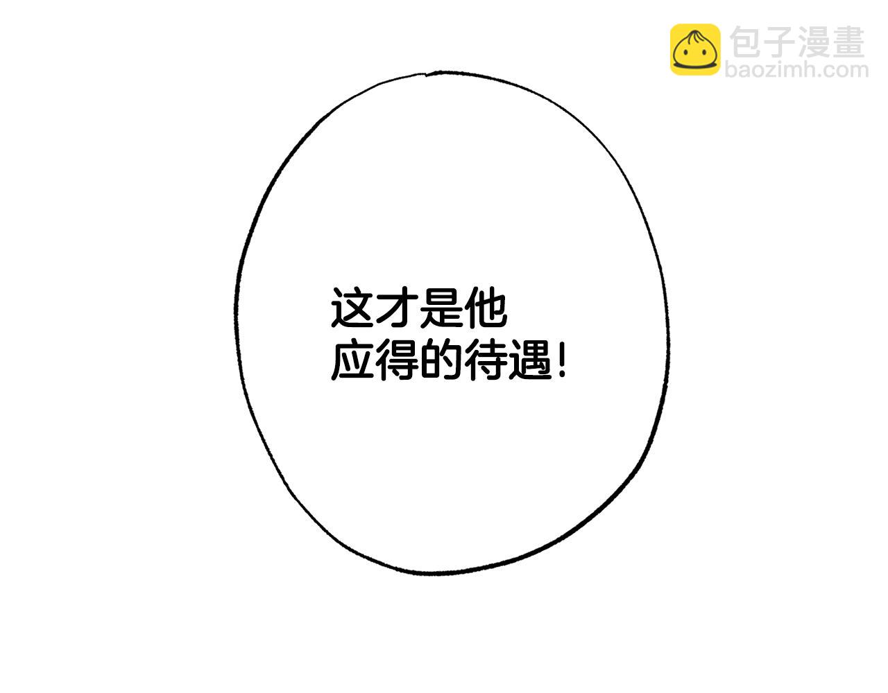 第82话 对峙130