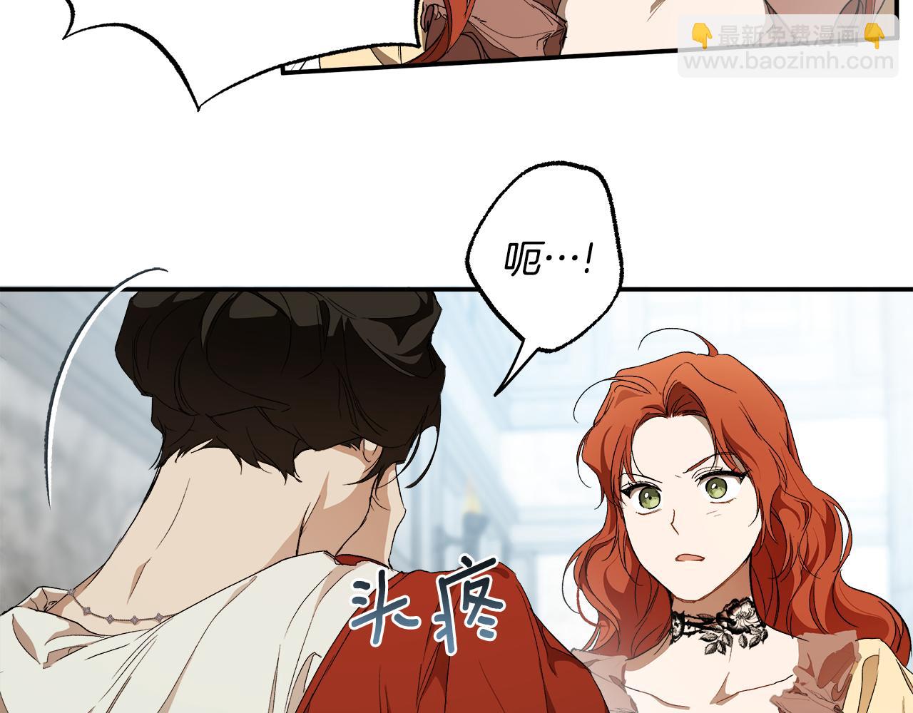 第82话 对峙134