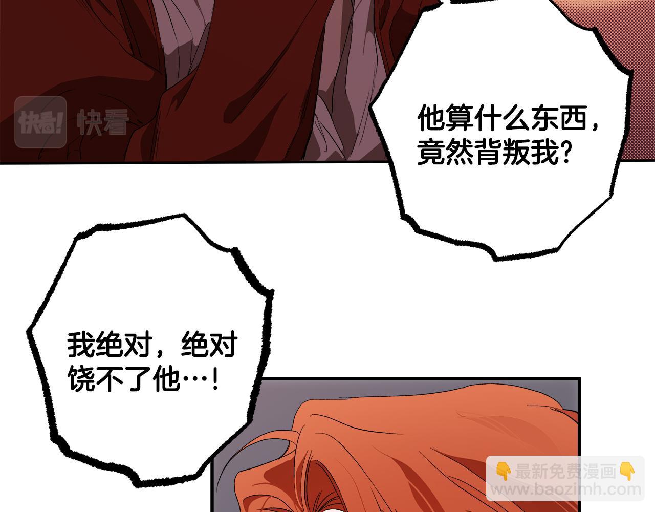 第82话 对峙137