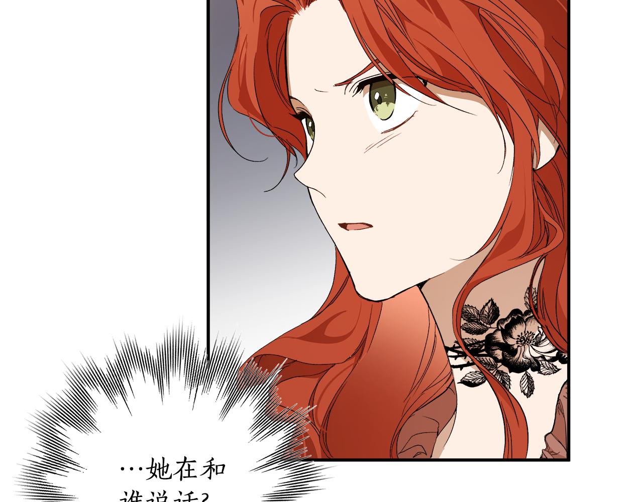 第82话 对峙138