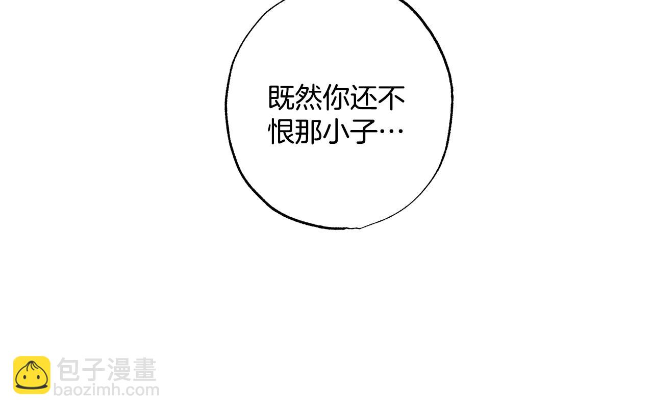 第82话 对峙145