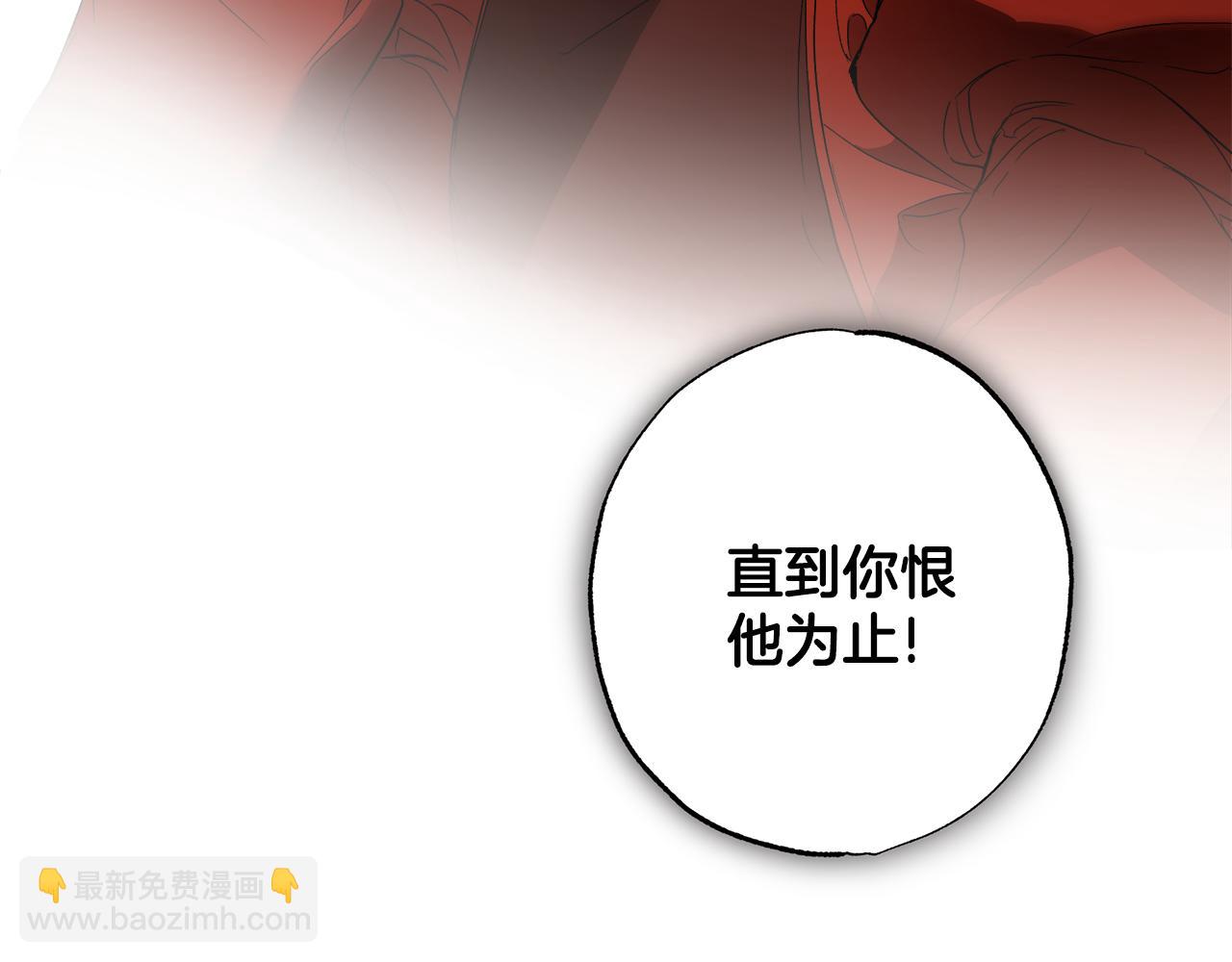 第82话 对峙148