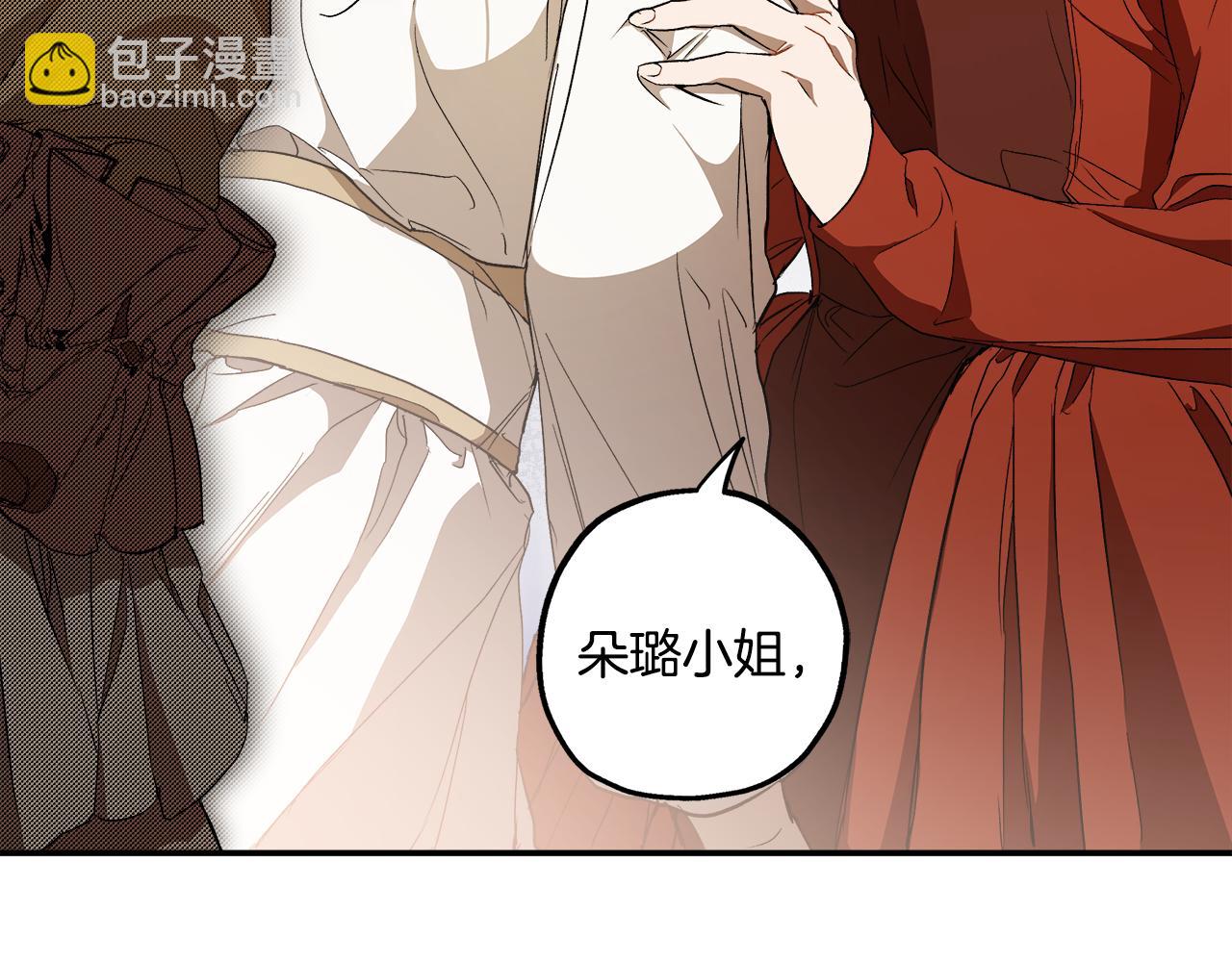 第82话 对峙15