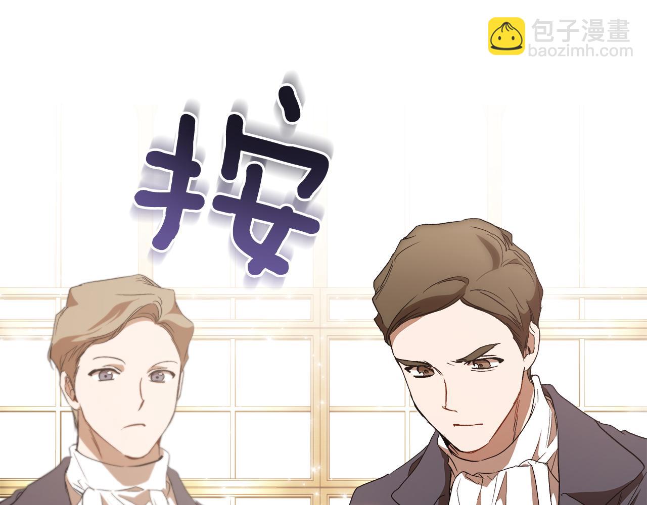 第82话 对峙150