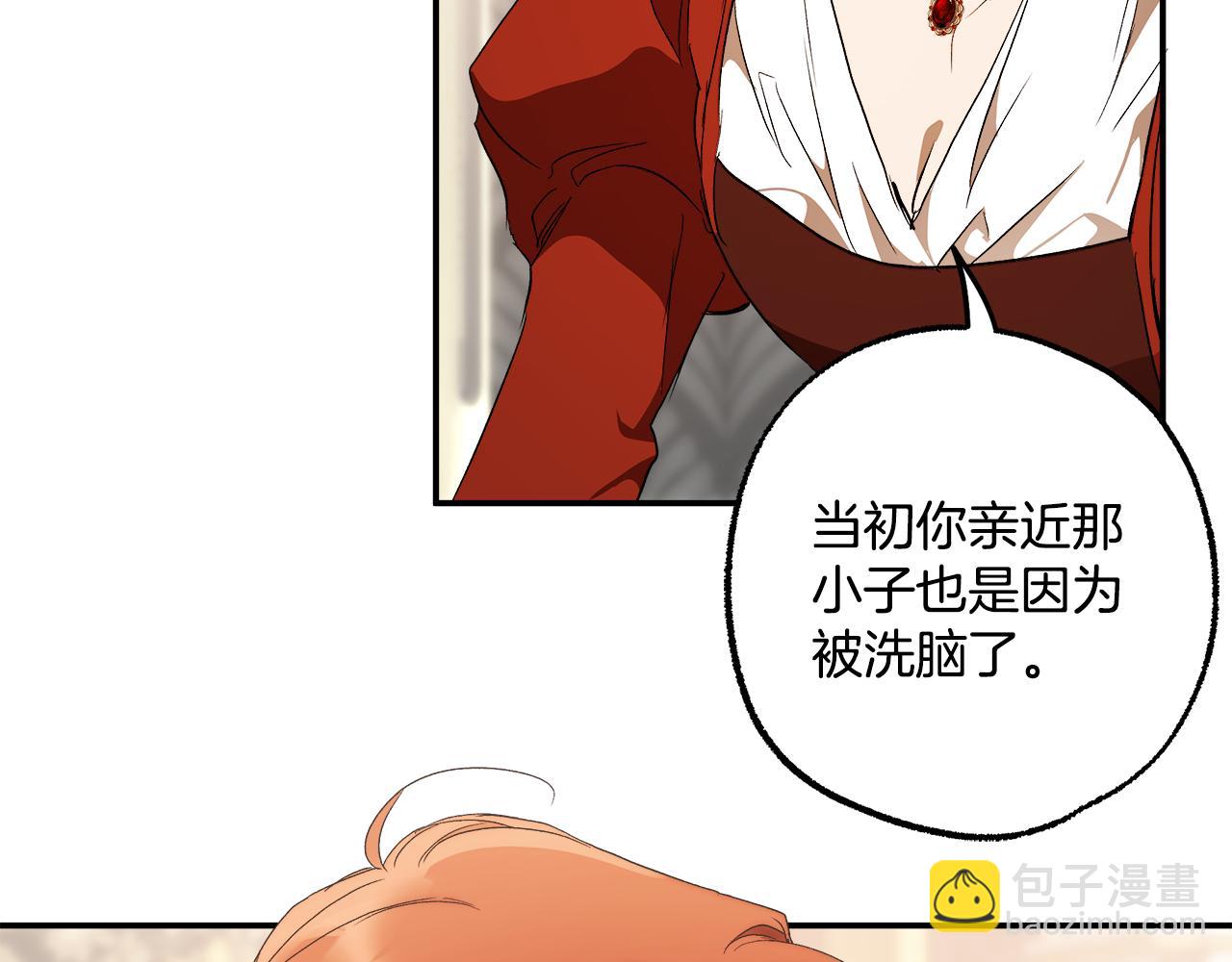 第82话 对峙158