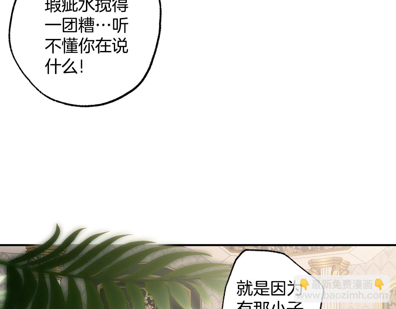 第82话 对峙160