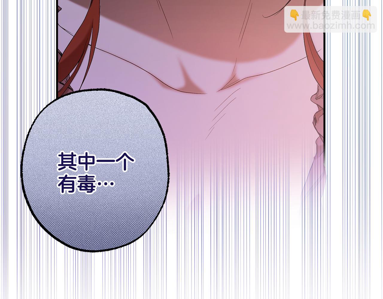 第82话 对峙170