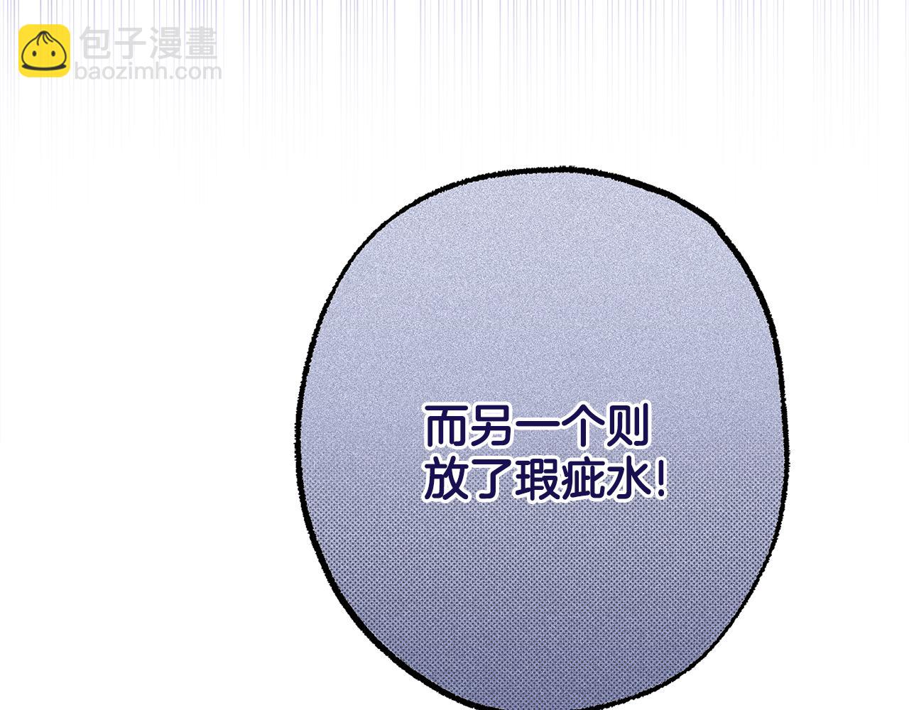 第82话 对峙171