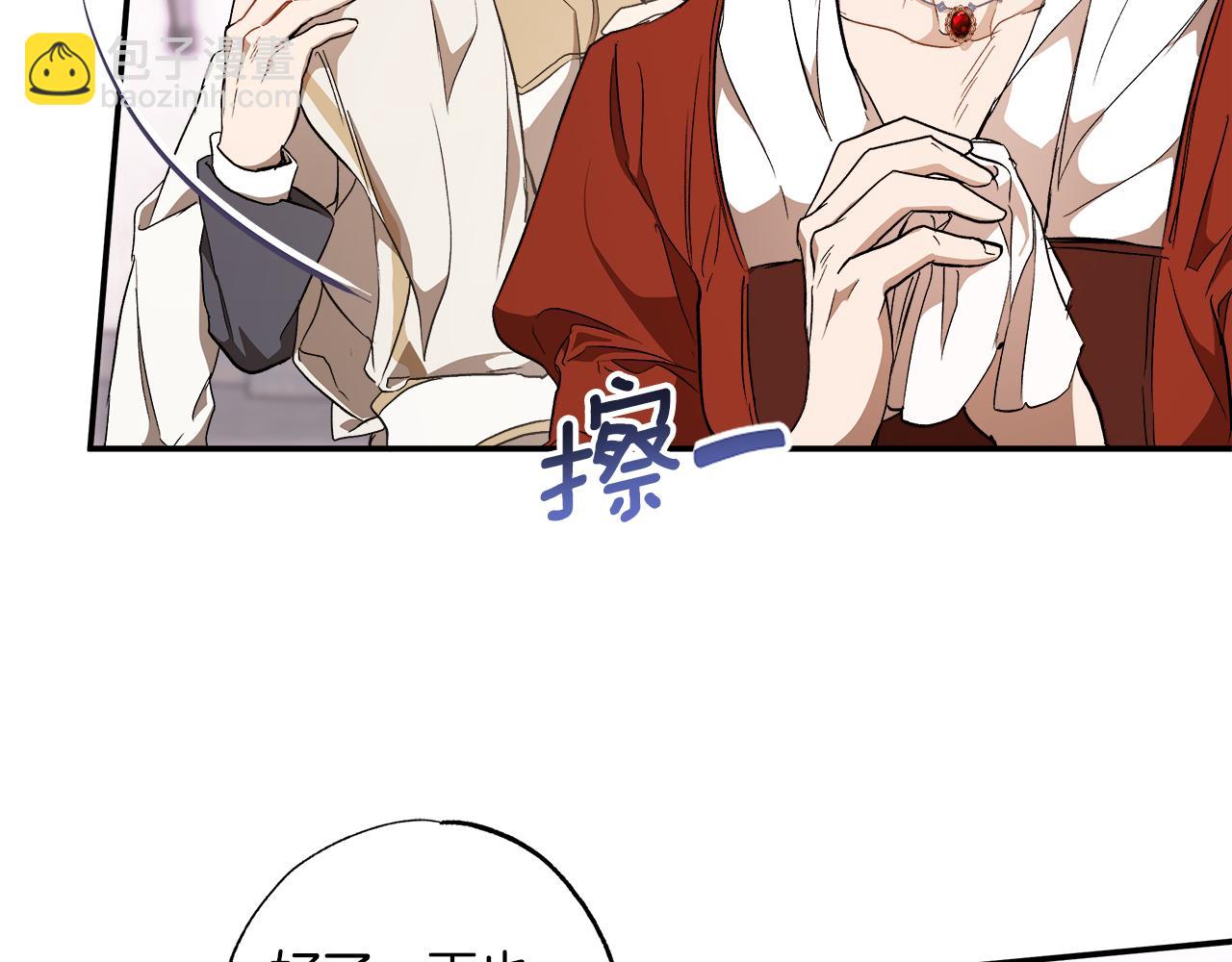 第82话 对峙19