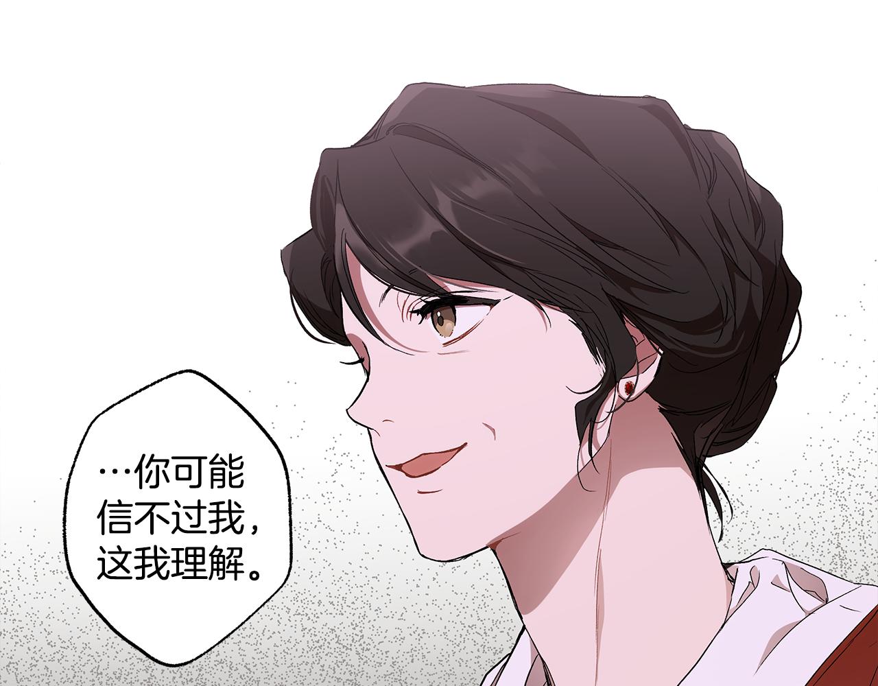 第82话 对峙24