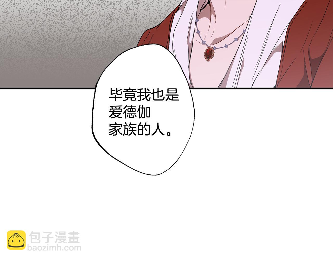 第82话 对峙25