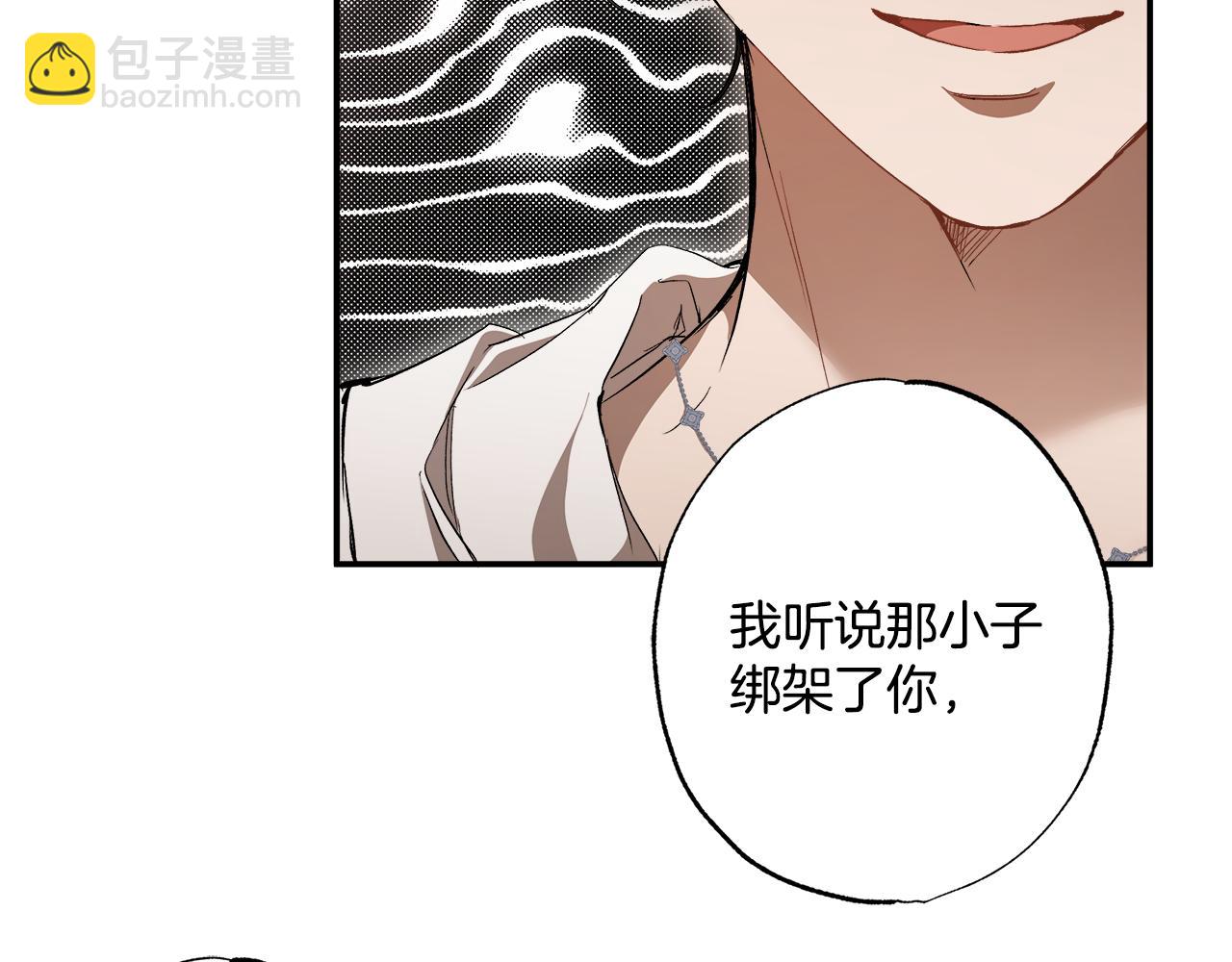 第82话 对峙29