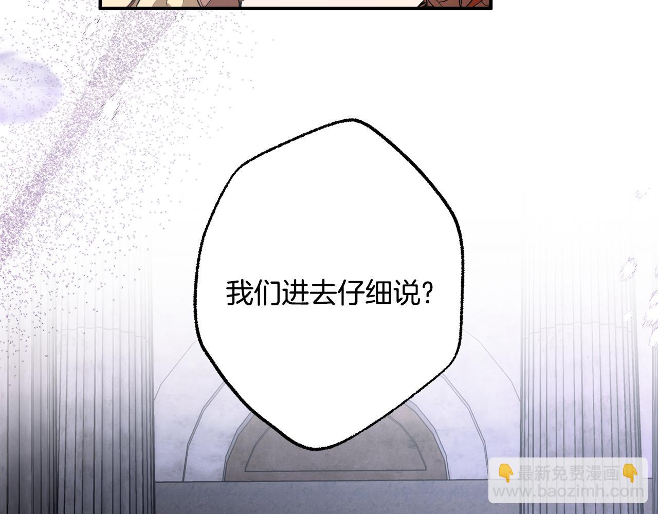 第82话 对峙34