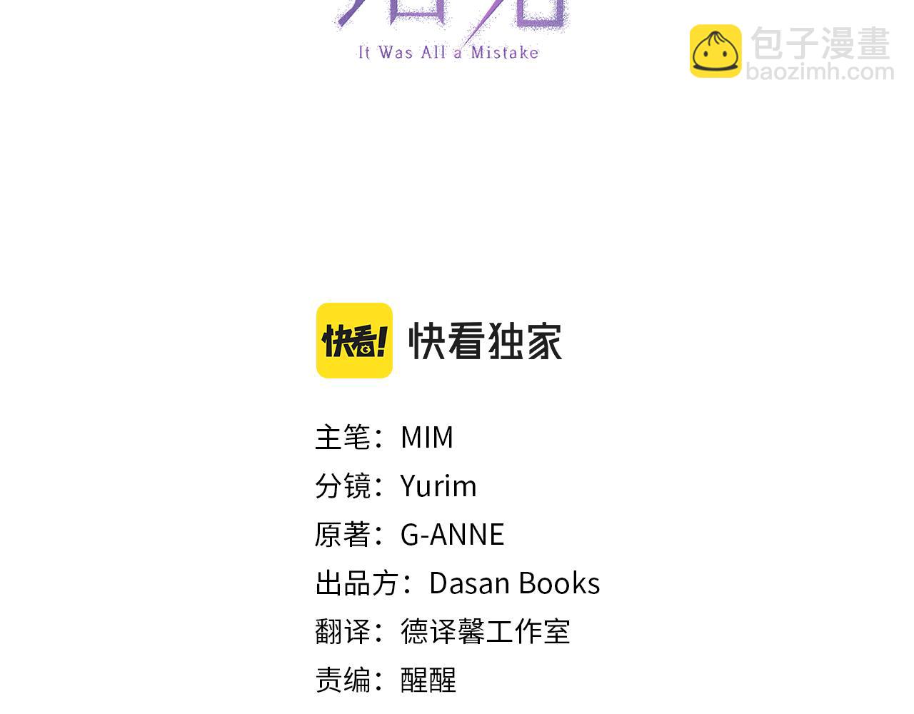 第82话 对峙41