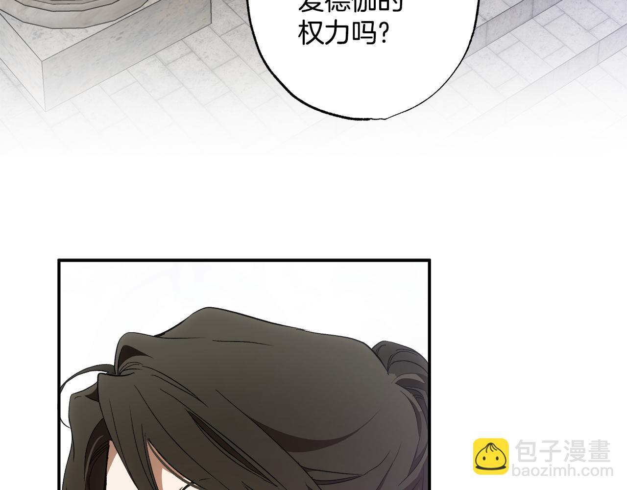第82话 对峙46