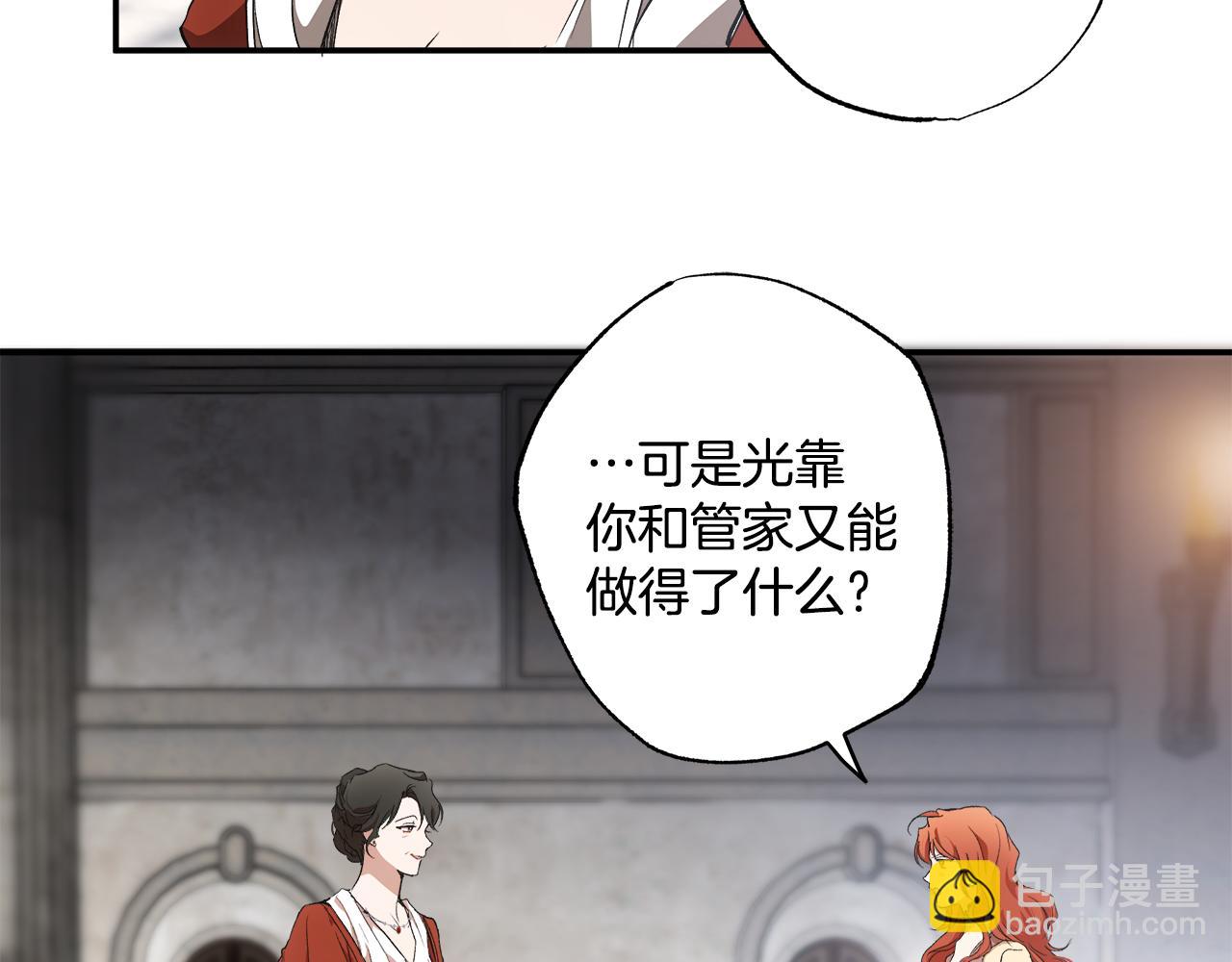 第82话 对峙52