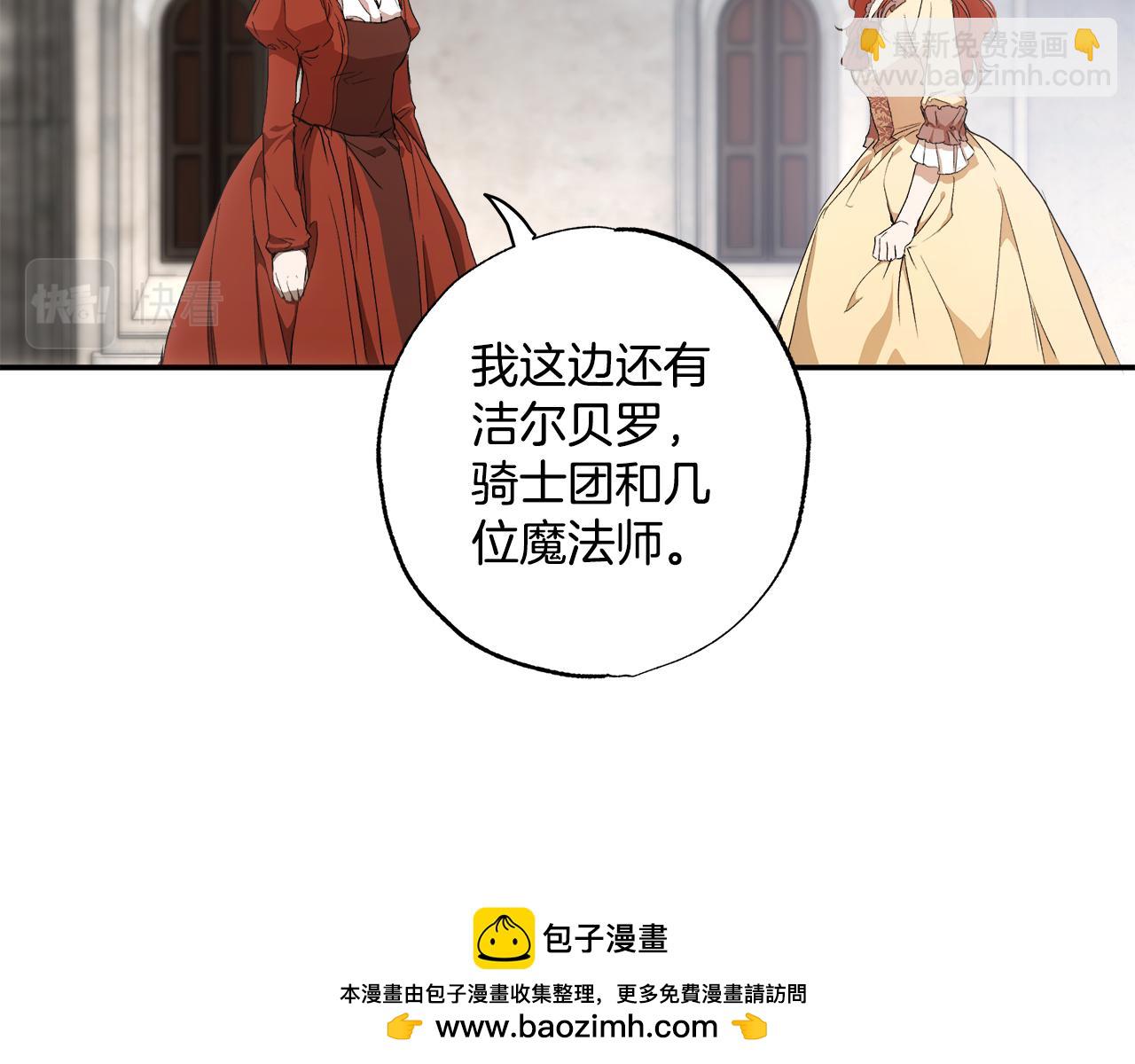 第82话 对峙53