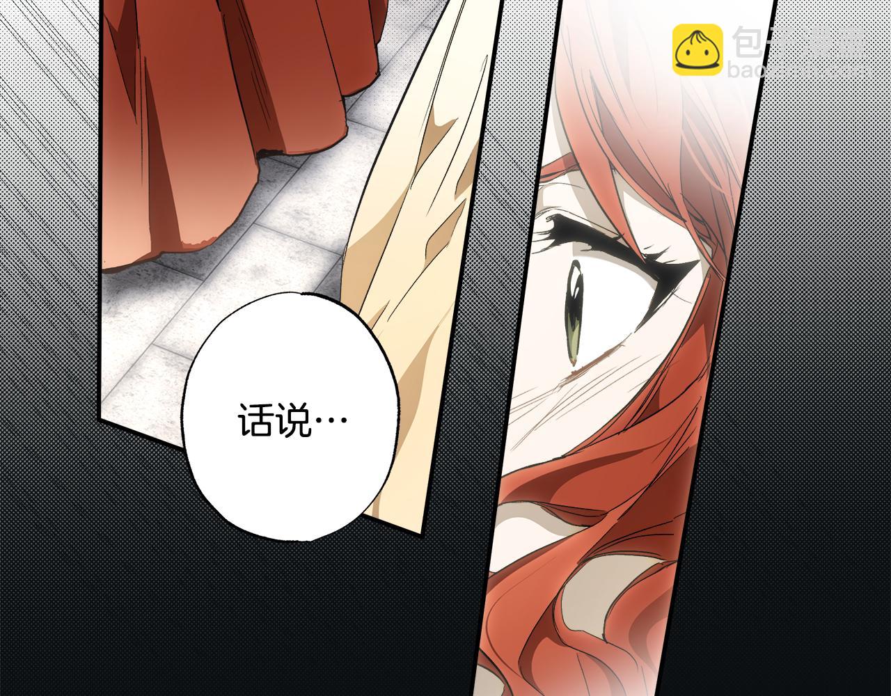 第82话 对峙55