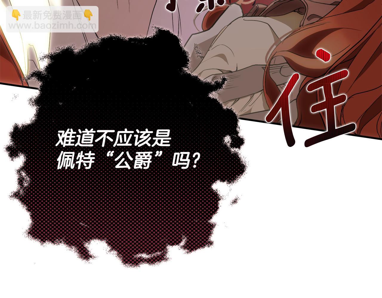 第82话 对峙58