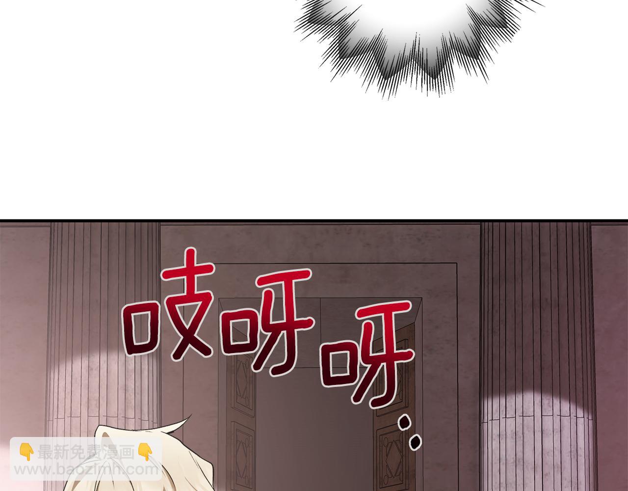 第82话 对峙6