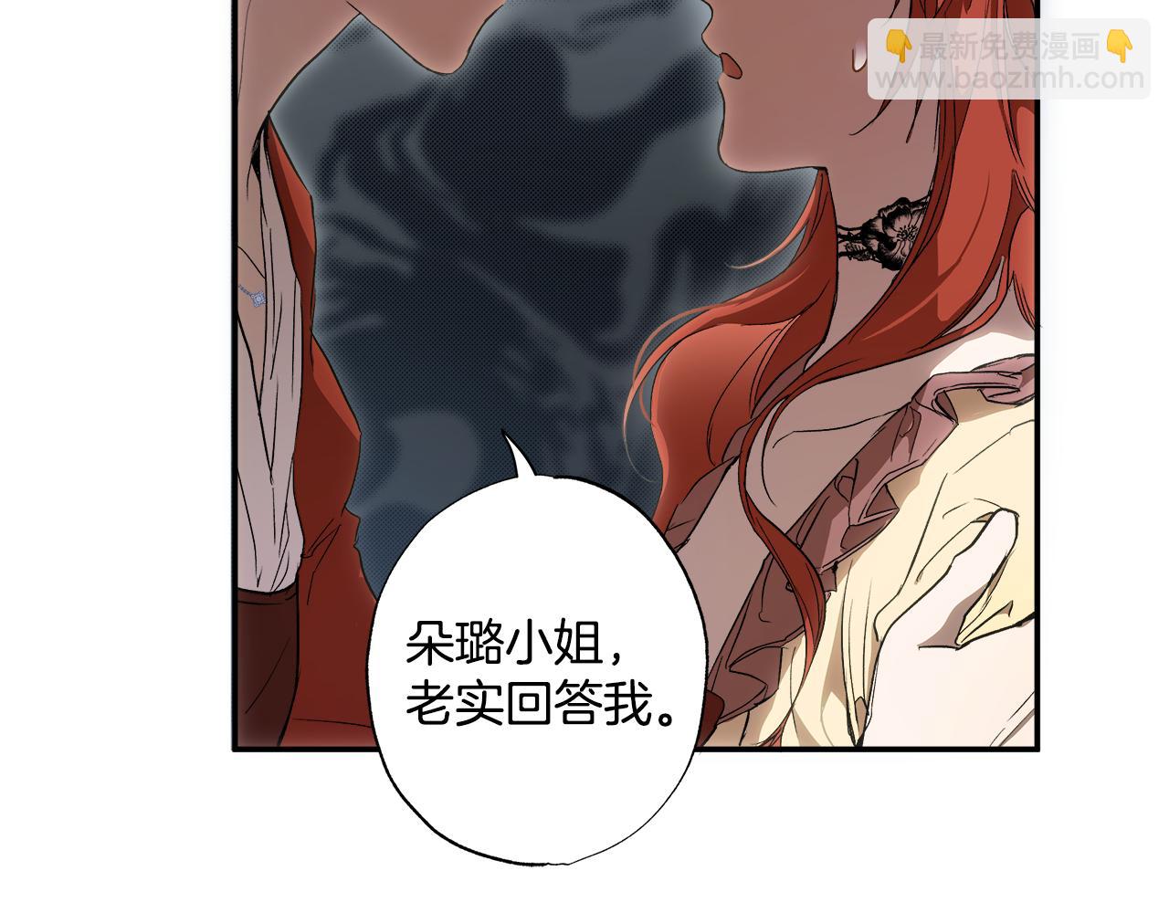 第82话 对峙61