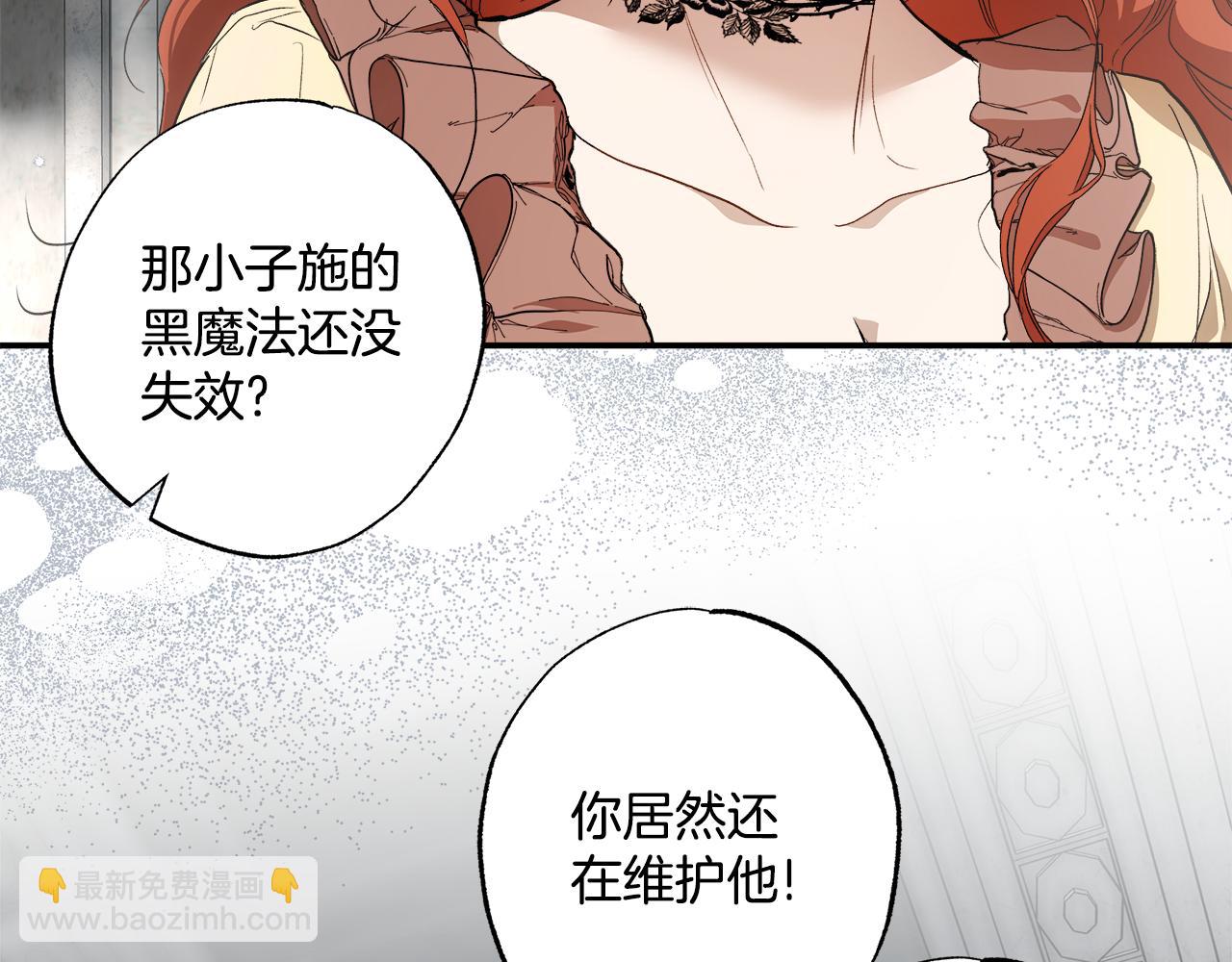 第82话 对峙66