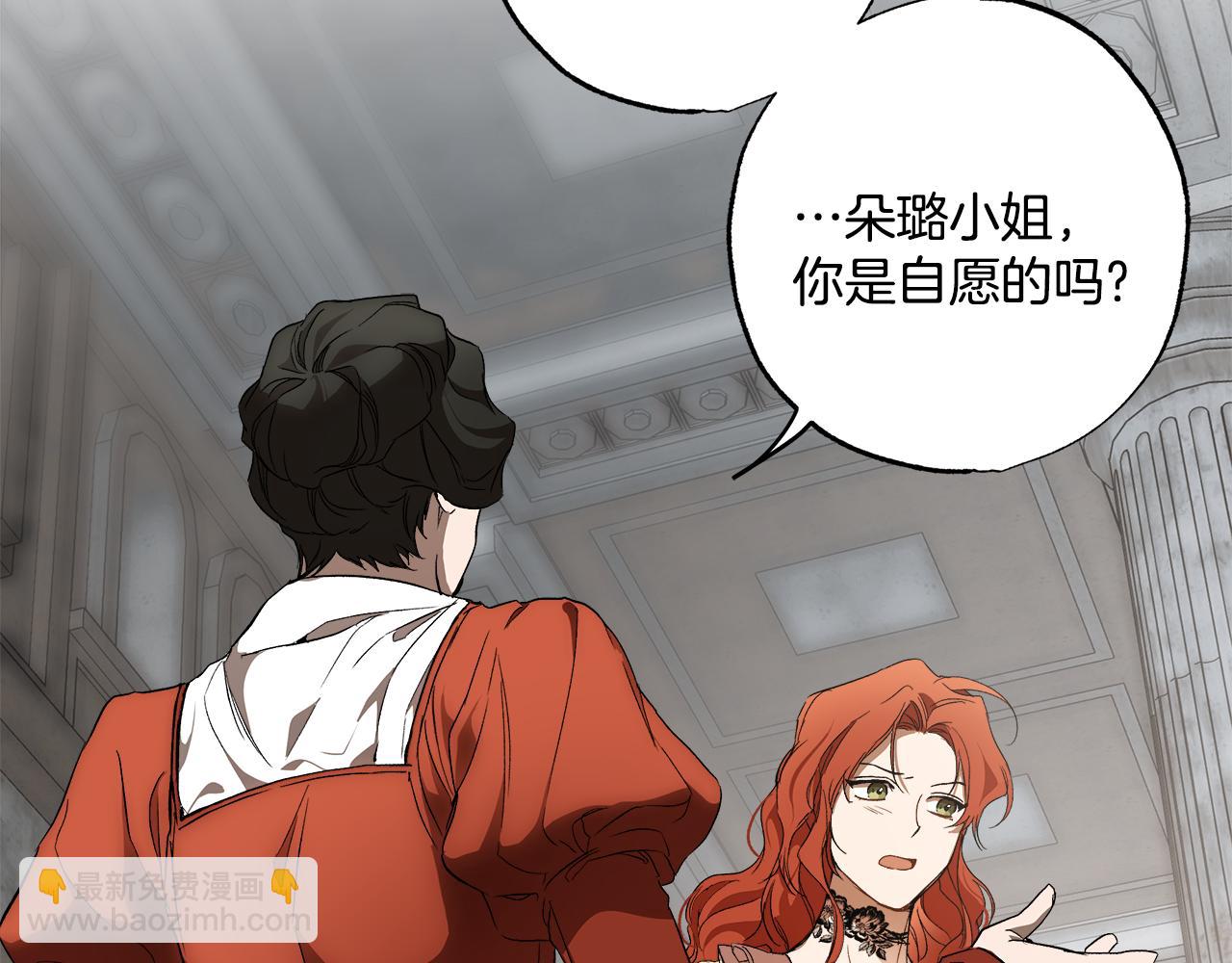 第82话 对峙67