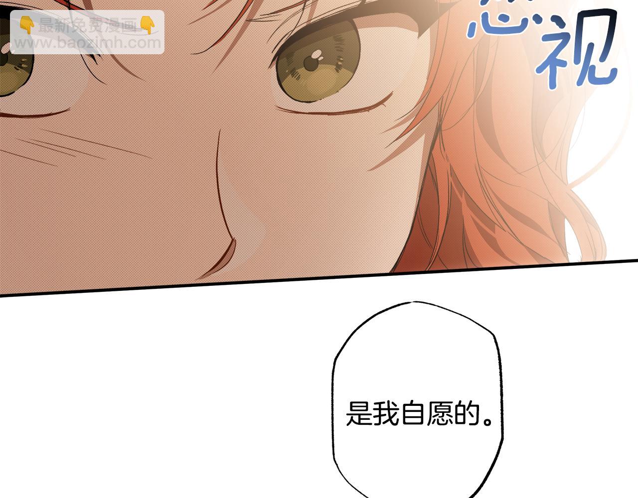 第82话 对峙70