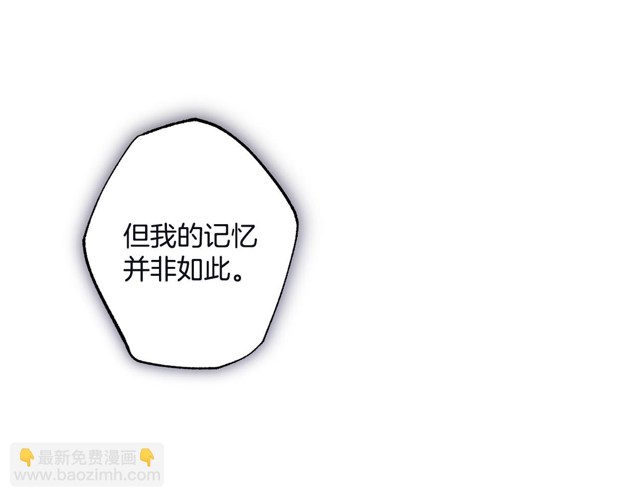 第82话 对峙72