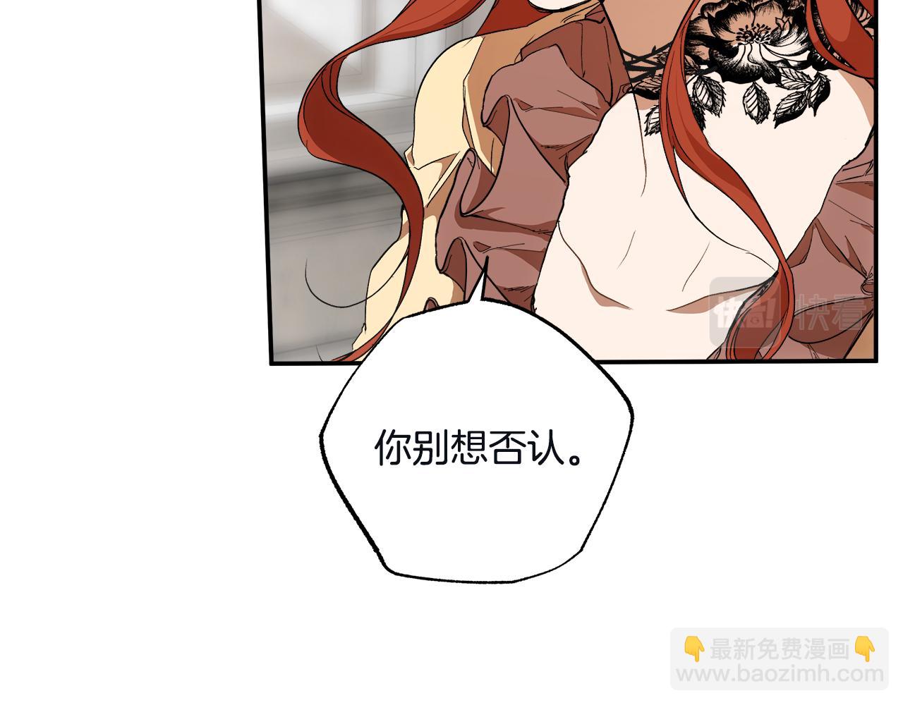 第82话 对峙76