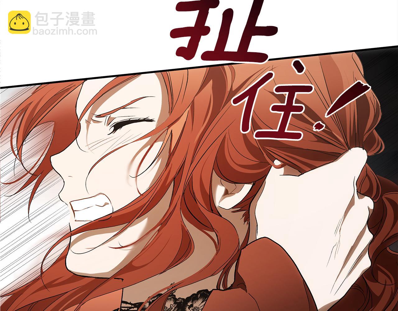 第82话 对峙83