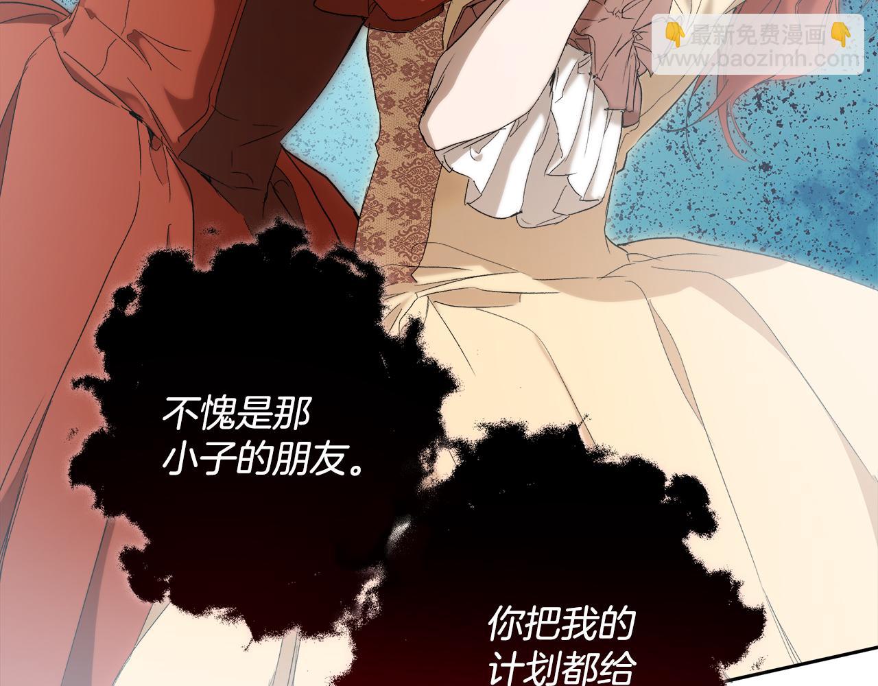 第82话 对峙87