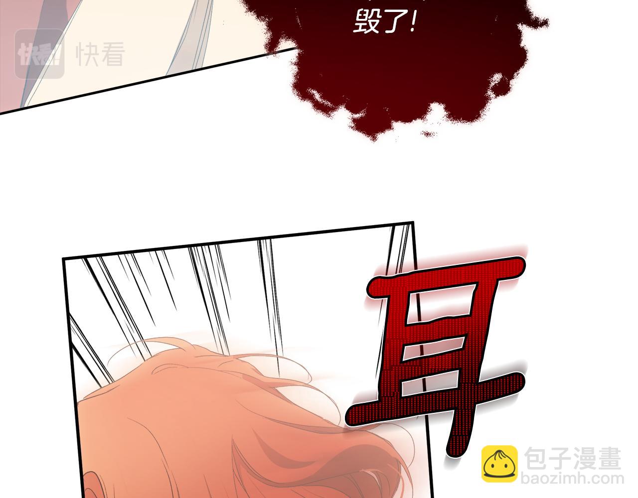 第82话 对峙88