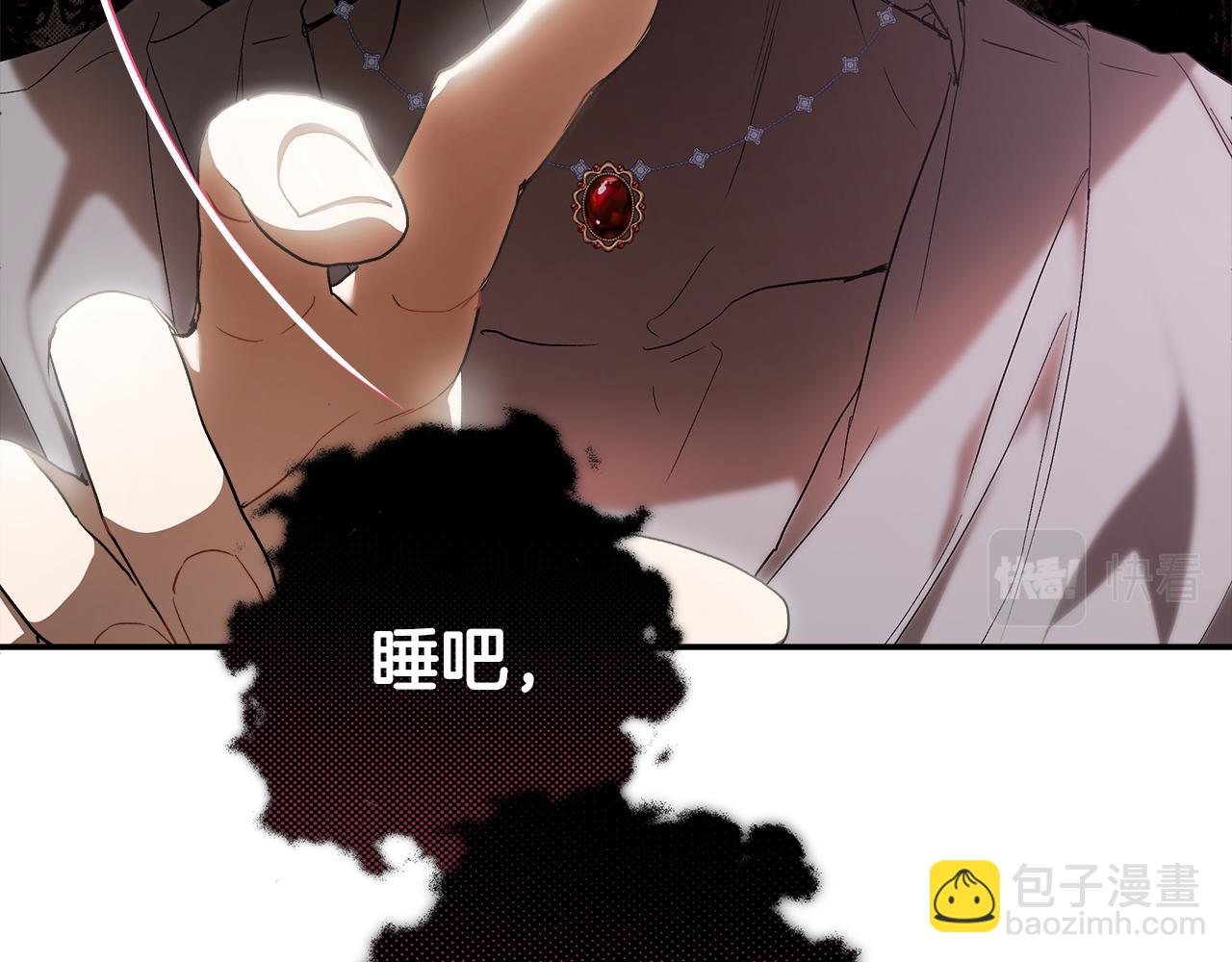 第82话 对峙9