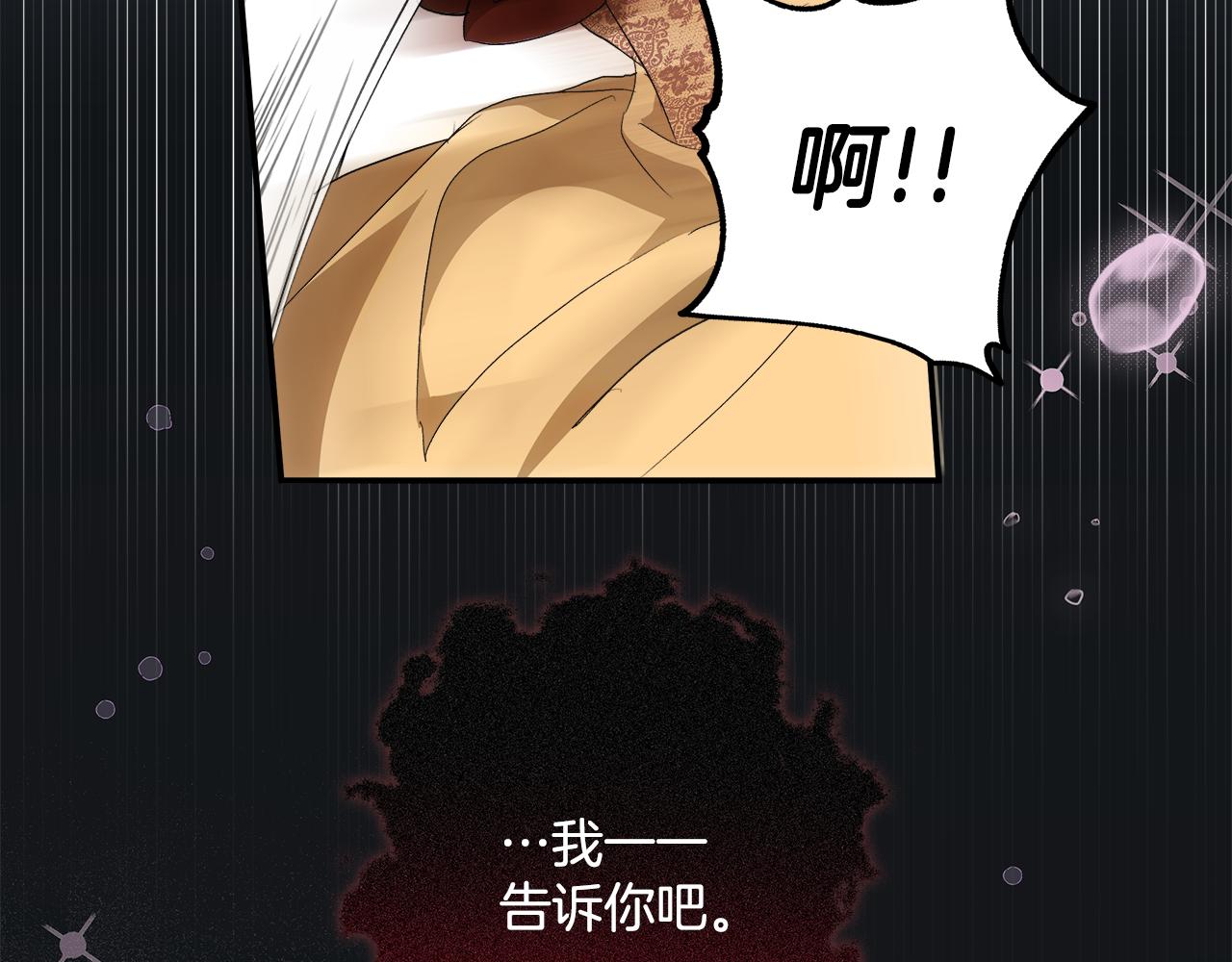 第82话 对峙90