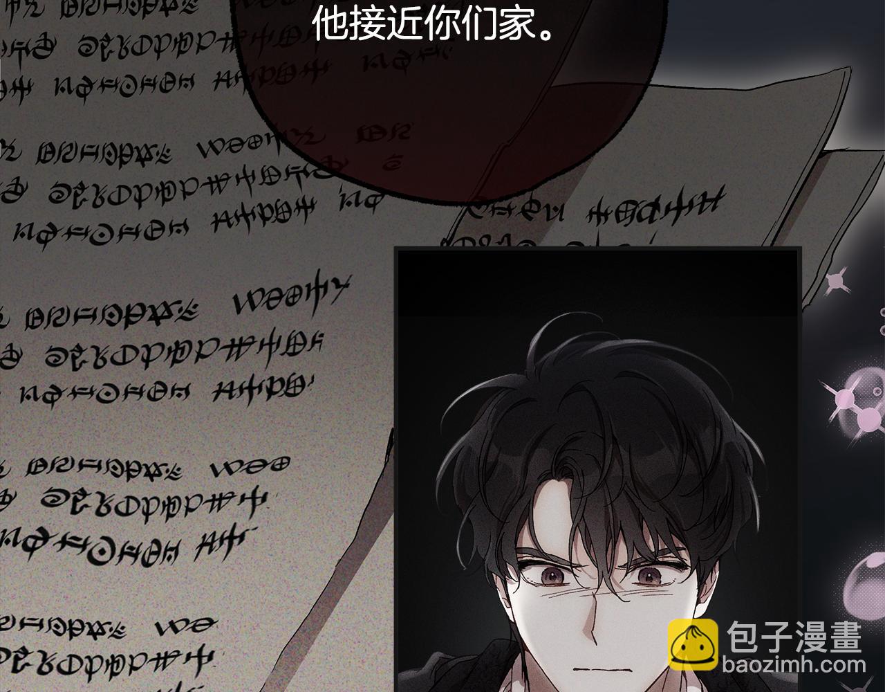 第82话 对峙93